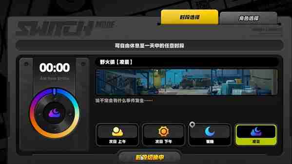 绝区零您这是正经杂货店吗成就怎么解锁 绝区零您这是正经杂货店吗成就解锁方法