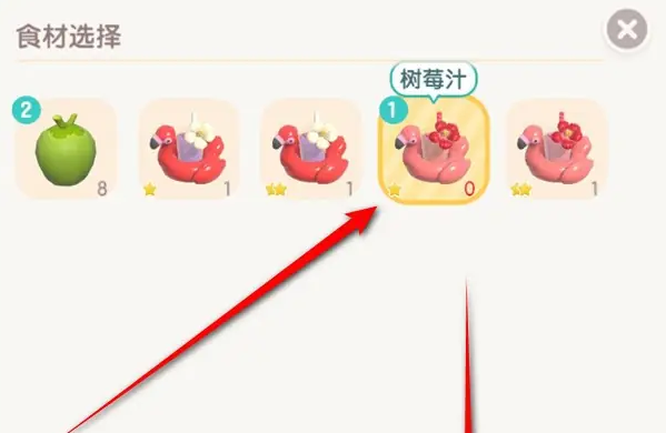 心动小镇粉色回忆食谱怎么获得 心动小镇粉色回忆食谱获得方法