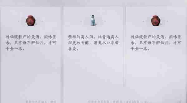 燕云十六声离人泪怎么获得 燕云十六声离人泪获得方法