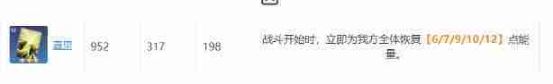 崩坏星穹铁道中后期辅助光锥怎么选 崩坏星穹铁道中后期辅助光锥推荐