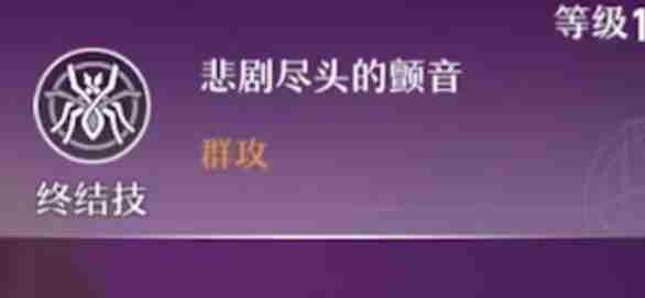 崩坏星穹铁道希露瓦阵容搭配方案