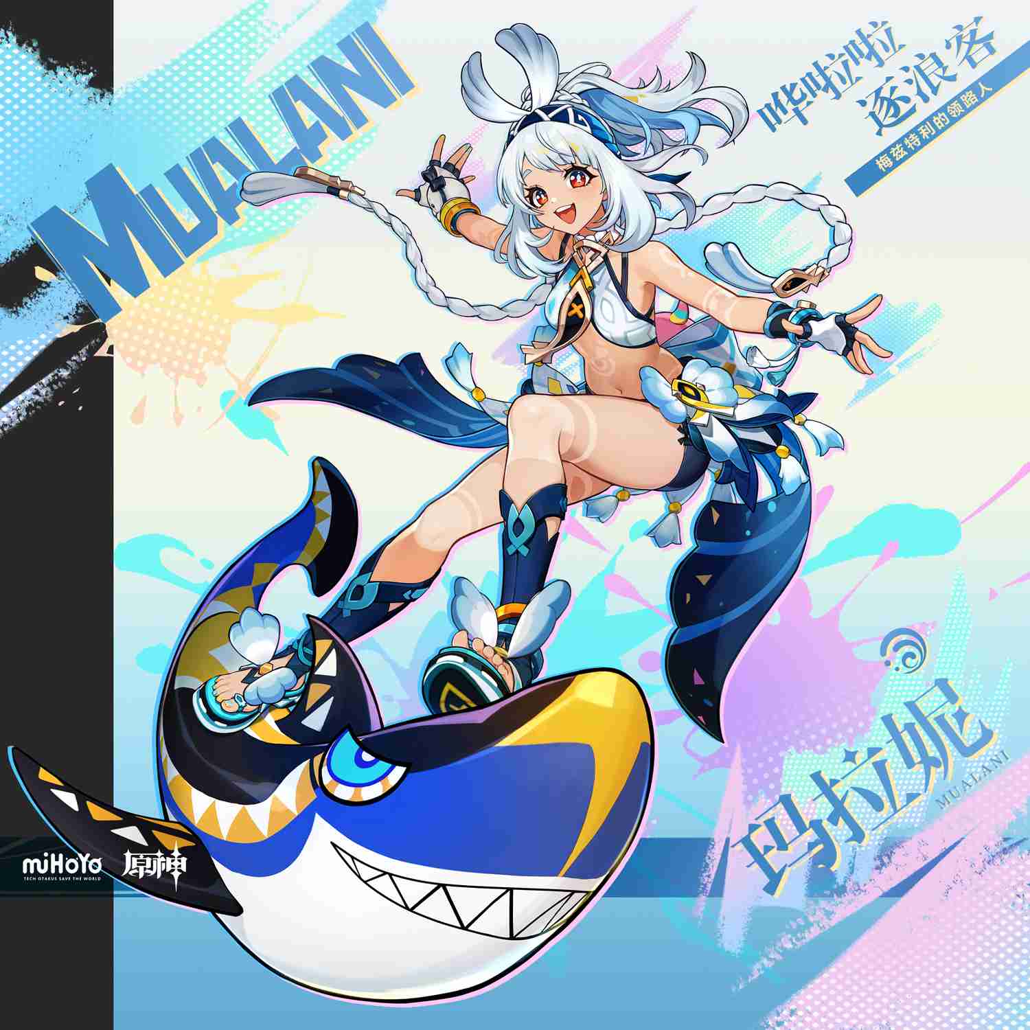 原神新五星玛拉妮怎么培养 原神新五星玛拉妮培养攻略