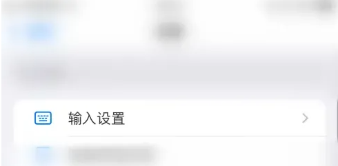 百度键盘输入法自动计算怎么设置 百度键盘输入法自动计算设置方法