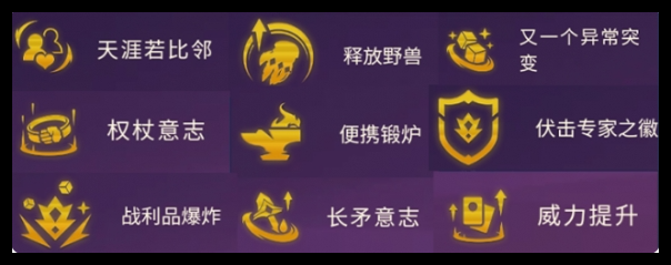金铲铲之战微缩炼丹卡密尔阵容怎么玩一览 金铲铲之战微缩炼丹卡密尔阵容怎么玩介绍