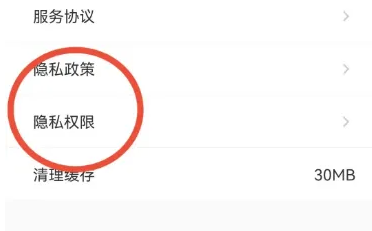 丰巢怎么关闭系统消息 关闭系统消息方法