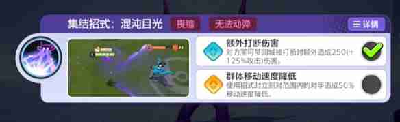 宝可梦大集结勾魂眼技能有哪些 宝可梦大集结勾魂眼技能介绍