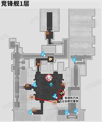 崩坏星穹铁道竞峰舰宝箱位置在哪 崩坏星穹铁道竞峰舰宝箱位置介绍