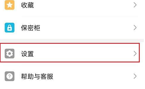 鸿蒙系统怎么让微信文件上传至云盘_鸿蒙系统文件上传云盘步骤分享