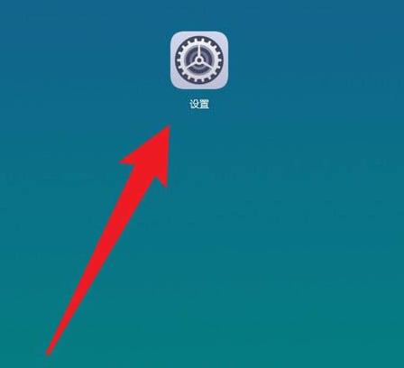 鸿蒙怎么将安全隐私中心移至桌面_鸿蒙系统应用添加桌面步骤分享