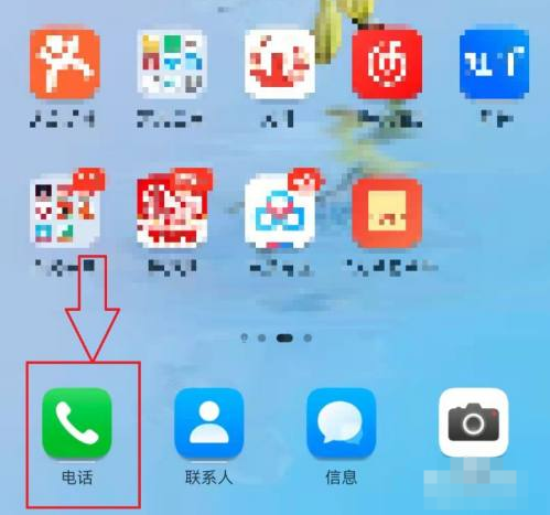 华为鸿蒙系统怎么设置无条件呼叫转移的号码_鸿蒙系统设置呼叫转移方法详解