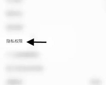 丰巢怎么关闭广告推荐 关闭广告推荐操作方法