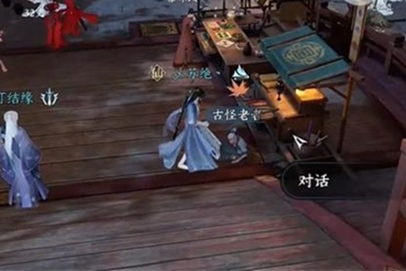 逆水寒手游高人在桥奇遇怎么完成 逆水寒手游高人在桥奇遇攻略流程