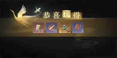 逆水寒手游孰贵孰贱任务怎么完成 逆水寒手游孰贵孰贱任务攻略流程