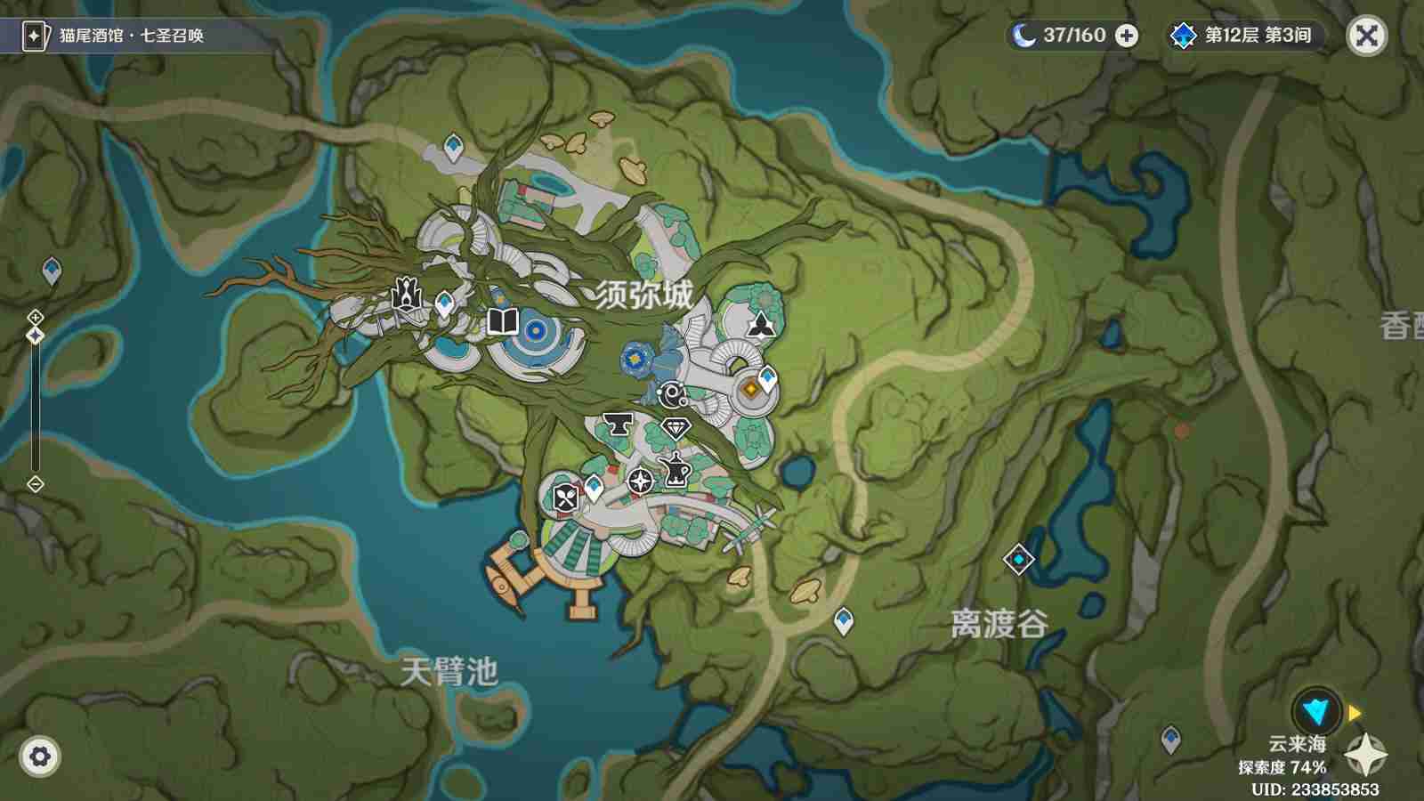 原神赛诺传说任务第二章怎么完成 原神赛诺传说任务第二章攻略流程