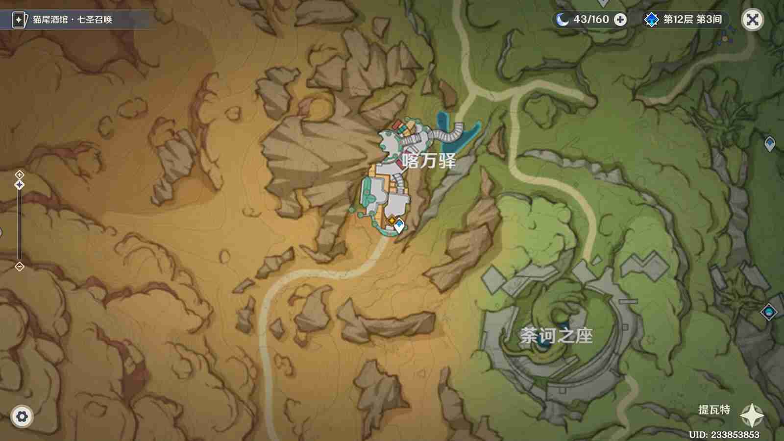 原神赛诺传说任务第二章怎么完成 原神赛诺传说任务第二章攻略流程