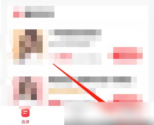 途途课堂怎么清除缓存 清除缓存操作方法