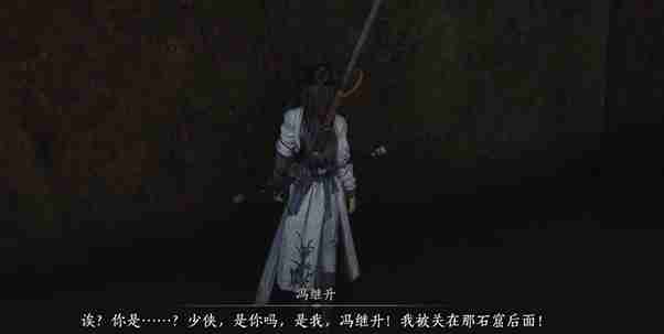 燕云十六声侠迹卷六田齐怎么完成 燕云十六声侠迹卷六田齐攻略流程