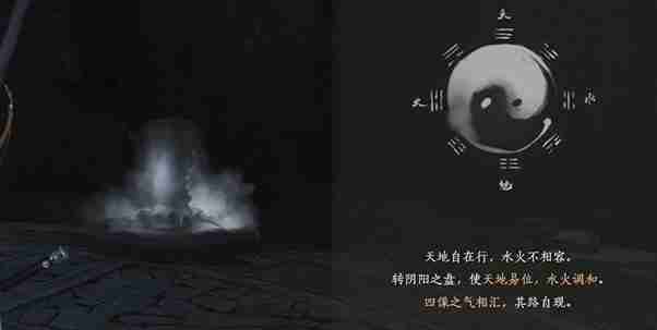 燕云十六声侠迹卷六田齐怎么完成 燕云十六声侠迹卷六田齐攻略流程