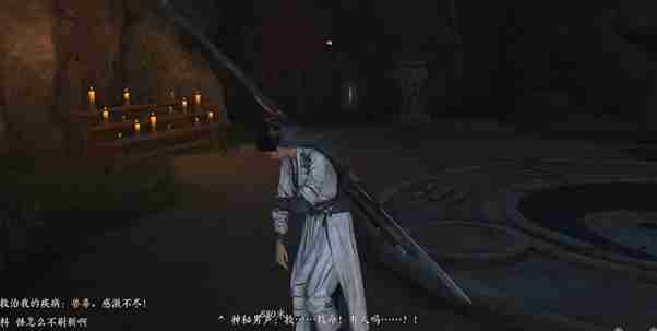 燕云十六声侠迹卷六田齐怎么完成 燕云十六声侠迹卷六田齐攻略流程