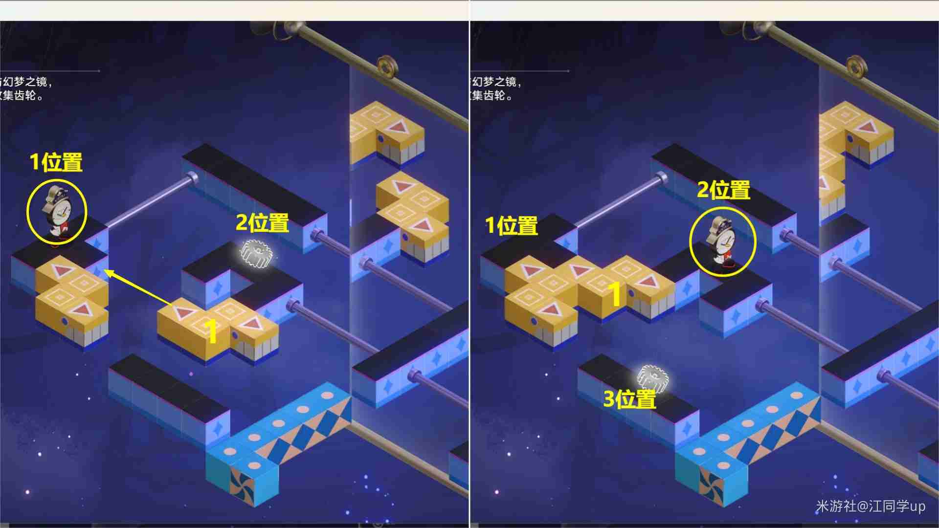 崩坏星穹铁道新增10个梦境迷钟怎么解谜 崩坏星穹铁道新增10个梦境迷钟解谜攻略