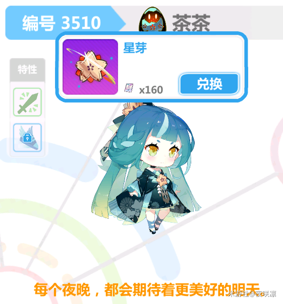 崩坏学园2赌马使魔怎么选择 崩坏学园2赌马使魔攻略
