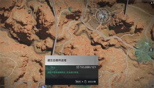 七日世界紧凑型红外指示器怎么获得 七日世界紧凑型红外指示器获得方法