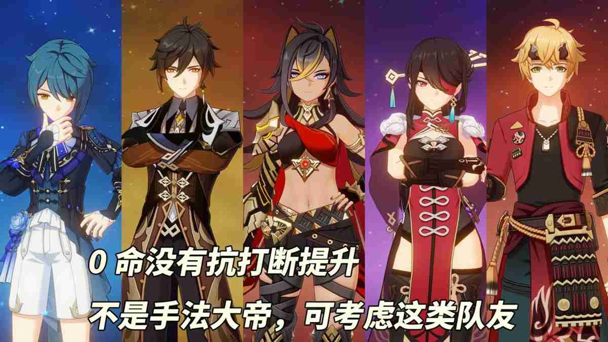 原神仆人阿蕾奇诺强度高吗 原神仆人阿蕾奇诺强度解析