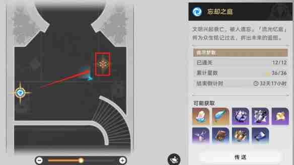 崩坏星穹铁道狴犴吠狂妙语生香谈判怎么完成 崩坏星穹铁道狴犴吠狂妙语生香谈判攻略流程