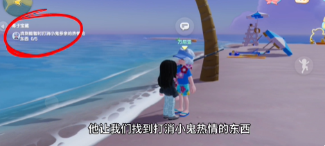 心动小镇椰子树浇水任务怎么完成 心动小镇椰子树浇水任务攻略流程