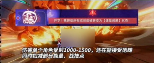 崩坏：星穹铁道2.6混沌12层怎么过 崩坏：星穹铁道2.6混沌12层打法思路分享