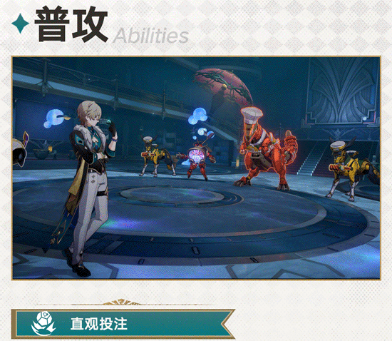 崩坏星穹铁道砂金怎么玩 崩坏星穹铁道砂金玩法攻略