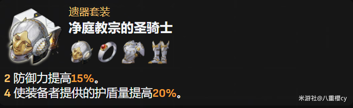 崩坏星穹铁道砂金怎么玩 崩坏星穹铁道砂金玩法攻略