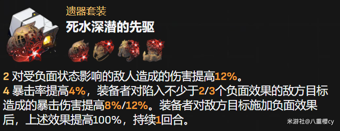 崩坏星穹铁道砂金怎么玩 崩坏星穹铁道砂金玩法攻略