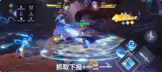 星之破晓李白连招是什么 星之破晓李白连招一览
