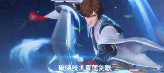 星之破晓李白连招是什么 星之破晓李白连招一览