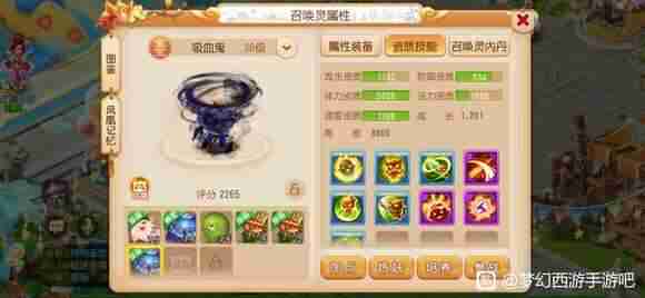 梦幻西游手游召唤灵挑战怎么速通 梦幻西游手游召唤灵挑战速通攻略