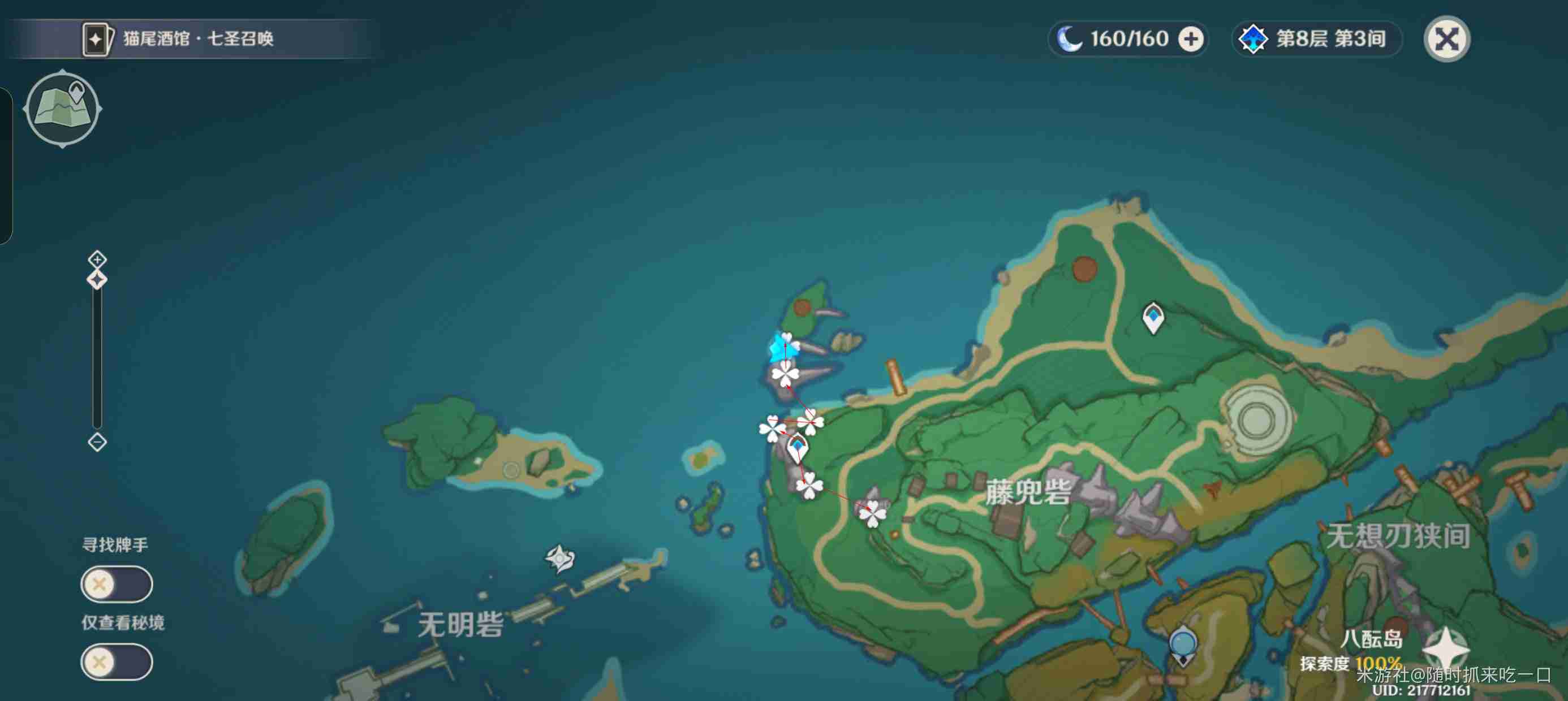 原神晶化骨髓怎么收集 原神晶化骨髓收集路线