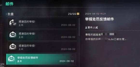 七日世界队友怎么禁言 七日世界队友禁言方法