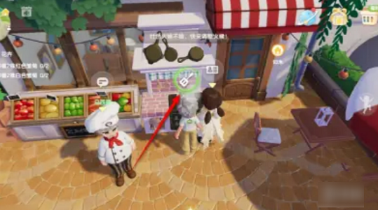 心动小镇熏鱼贝果怎么制作 心动小镇熏鱼贝果制作方法