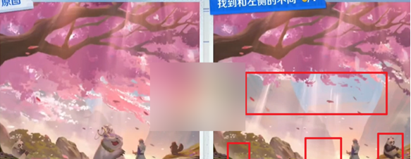 王者荣耀侦探能力大测试综合测试2如何完成 王者荣耀侦探能力大测试综合测试2完成方法分享