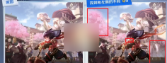 王者荣耀侦探能力大测试综合测试2如何完成 王者荣耀侦探能力大测试综合测试2完成方法分享