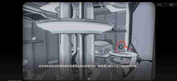 崩坏星穹铁道触不可及支线任务怎么做 崩坏星穹铁道触不可及支线任务详细流程