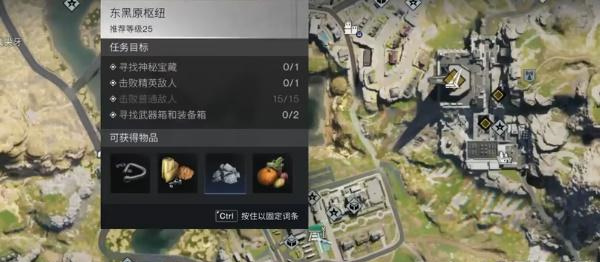 七日世界浓汤通心粉罐头在哪获得 七日世界浓汤通心粉罐头获得方法