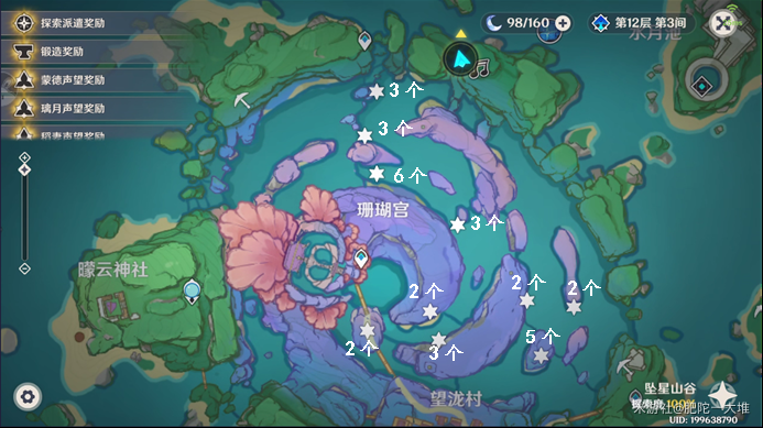 原神虹色巡回第三阶段怎么过 原神虹色巡回第三阶段攻略流程