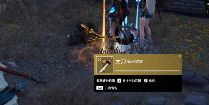 永劫无间手游信誉分怎么快速恢复 永劫无间手游信誉分快速恢复方法