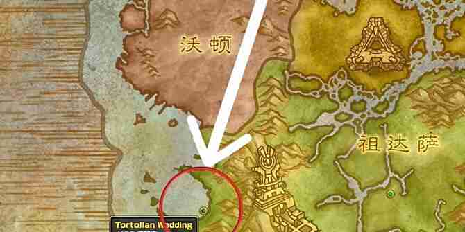 魔兽世界的诺拉的遗愿任务如何达成 魔兽世界的诺拉的遗愿任务攻略分享