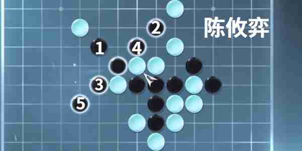 逆水寒手游昆仑墟五子棋怎么过 逆水寒手游昆仑墟五子棋攻略