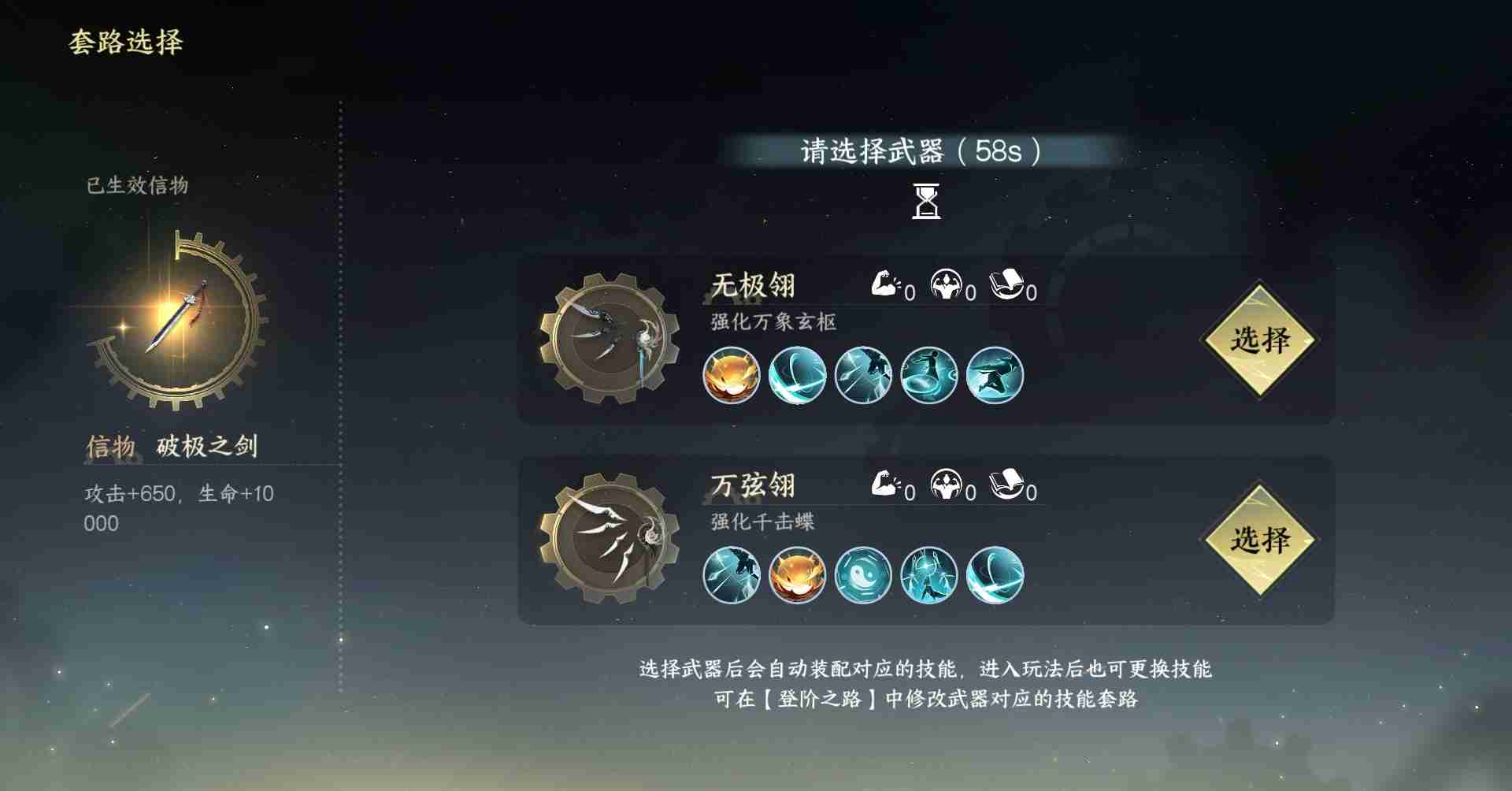 逆水寒手游雀隐重楼怎么打 逆水寒手游雀隐重楼攻略