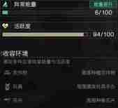 七日世界乖乖兔怎么获得 七日世界乖乖兔获得方法