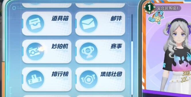 宝可梦大集结主城拍照任务如何完成 宝可梦大集结主城拍照任务完成攻略